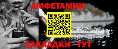 спайс Камышлов
