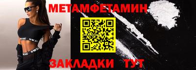 крисы Кандалакша