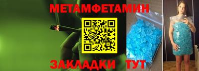спайс Камышлов