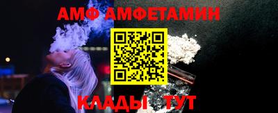 крисы Кандалакша