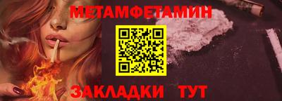 бутик Канаш