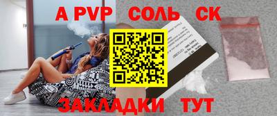 крисы Кандалакша