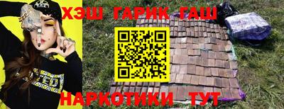 крисы Кандалакша