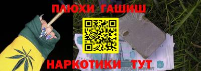 спайс Камышлов