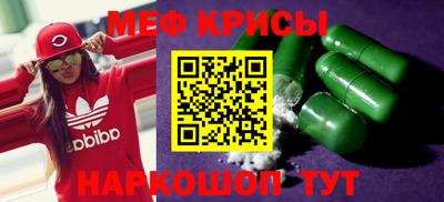 спайс Камышлов