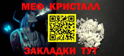 крисы Кандалакша