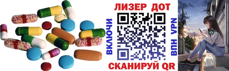 купить цена Сегежа ЛСД экстази кислота
