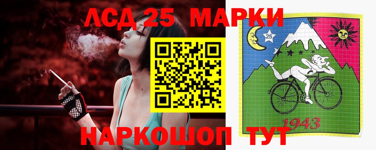 Лсд 25 экстази ecstasy  Вход с VPN  Сегежа  ЛСД экстази кислота 