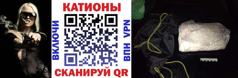Меф мяу мяу  Сегежа