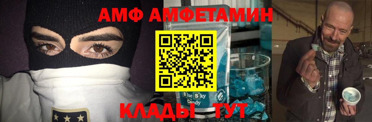 Первитин кристалл Сегежа