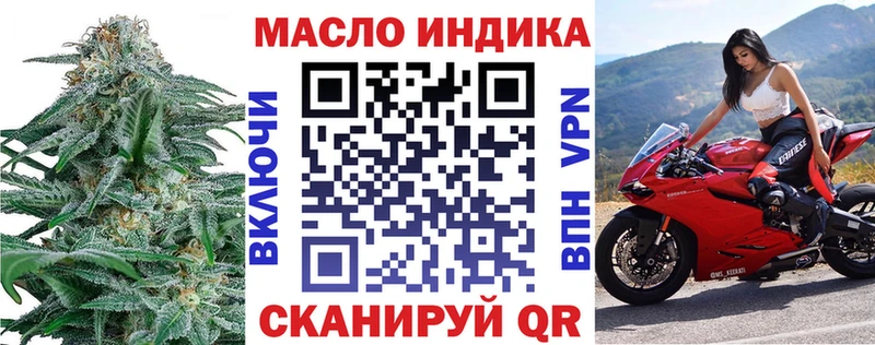 Дистиллят ТГК Wax  Сегежа 