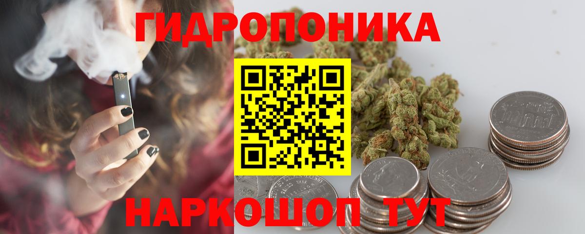 Бошки марихуана Bruce Banner  Марихуана White Widow  Шишки марихуана VHQ  Вход с VPN  Марихуана SATIVA & INDICA  Сегежа 